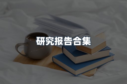 海外电子书