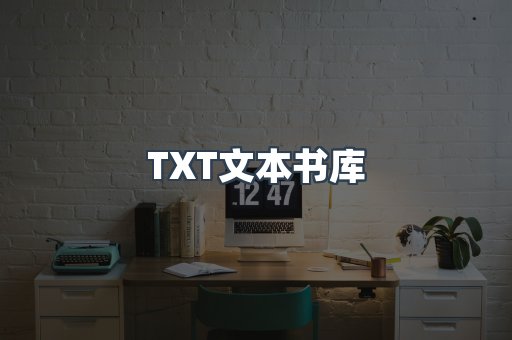 MOBI电子书