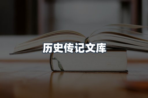 EPUB电子书