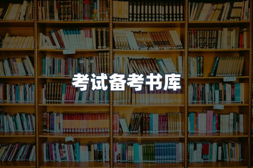 PDF电子书下载